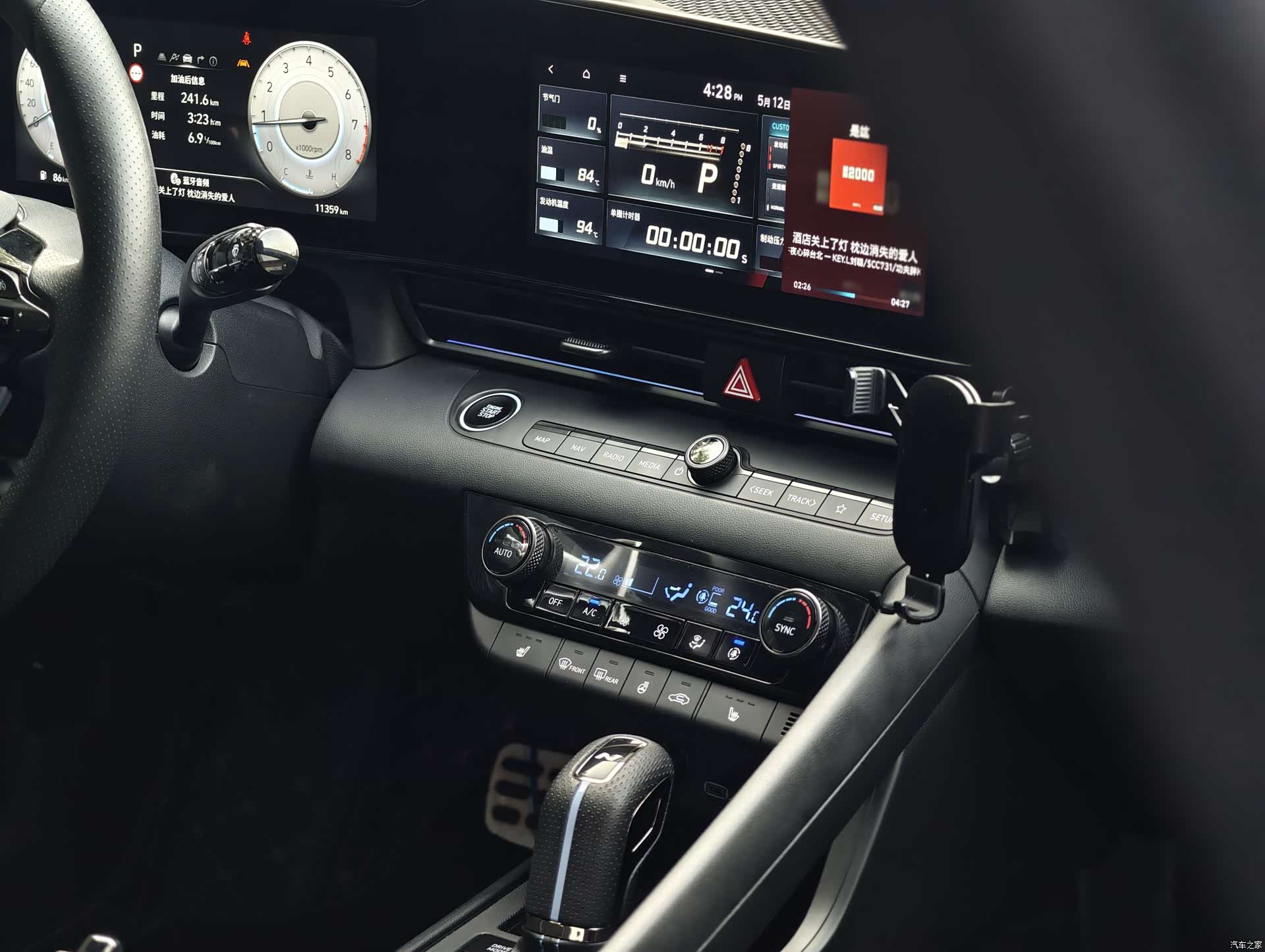 Hyundai Elantra, 2024 17