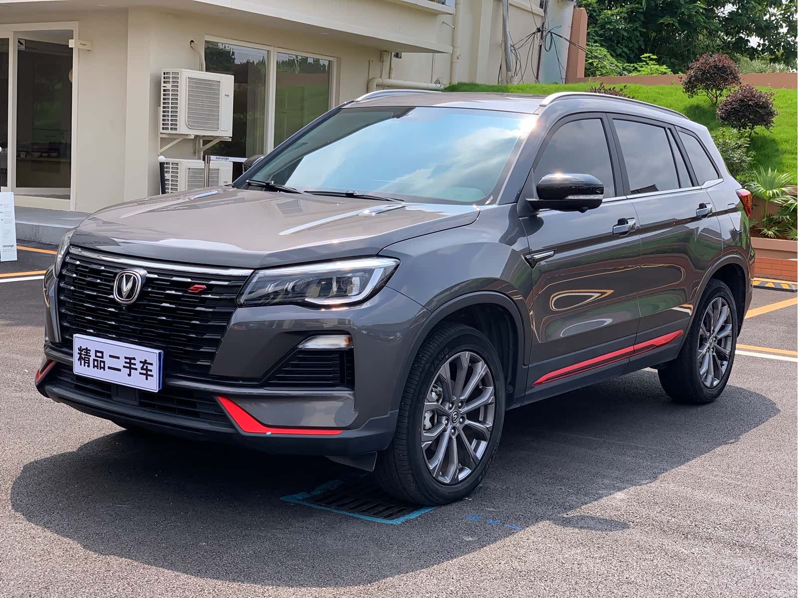 Changan CS75, 2023 1