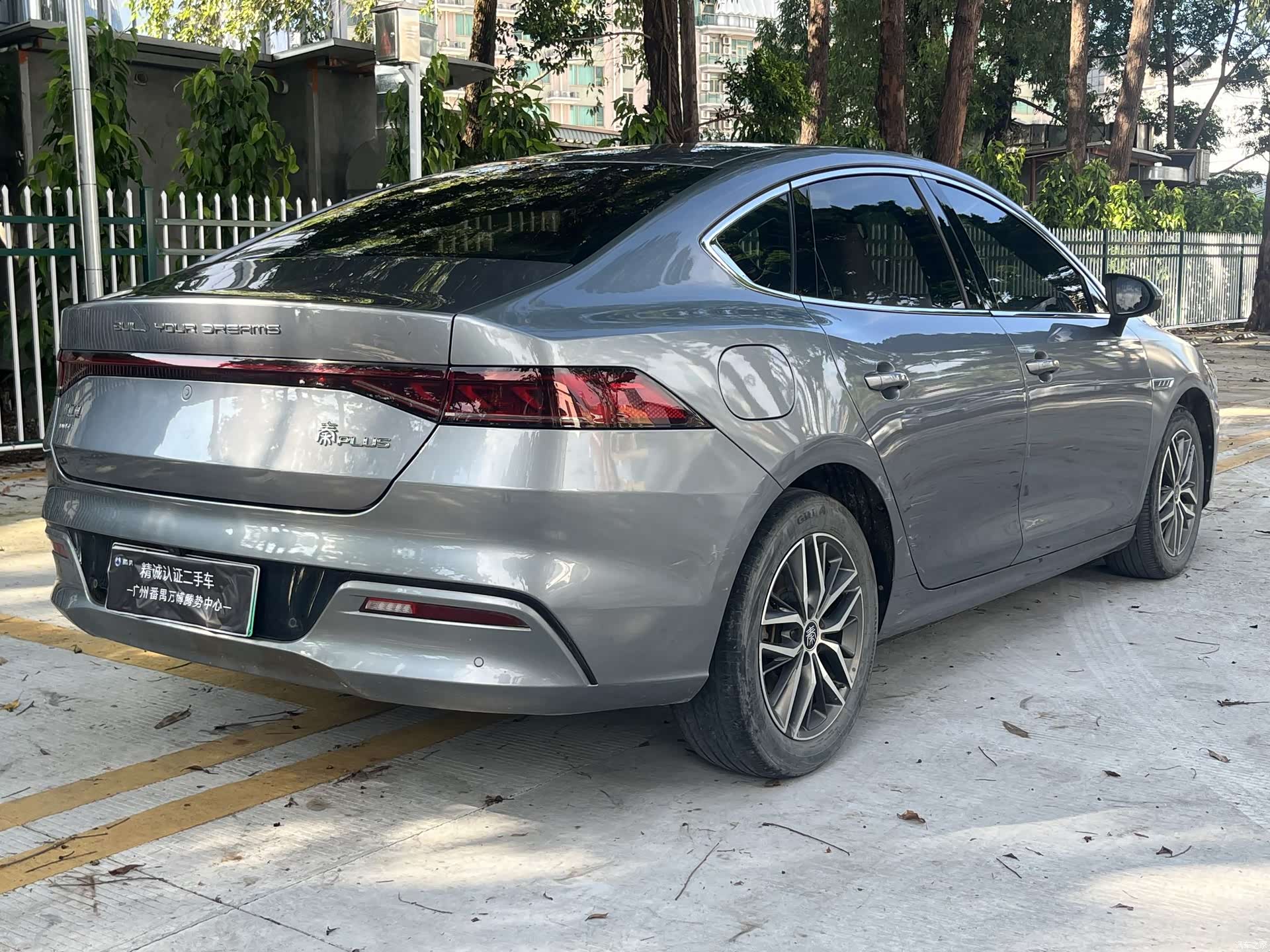 BYD Qin, 2021 10