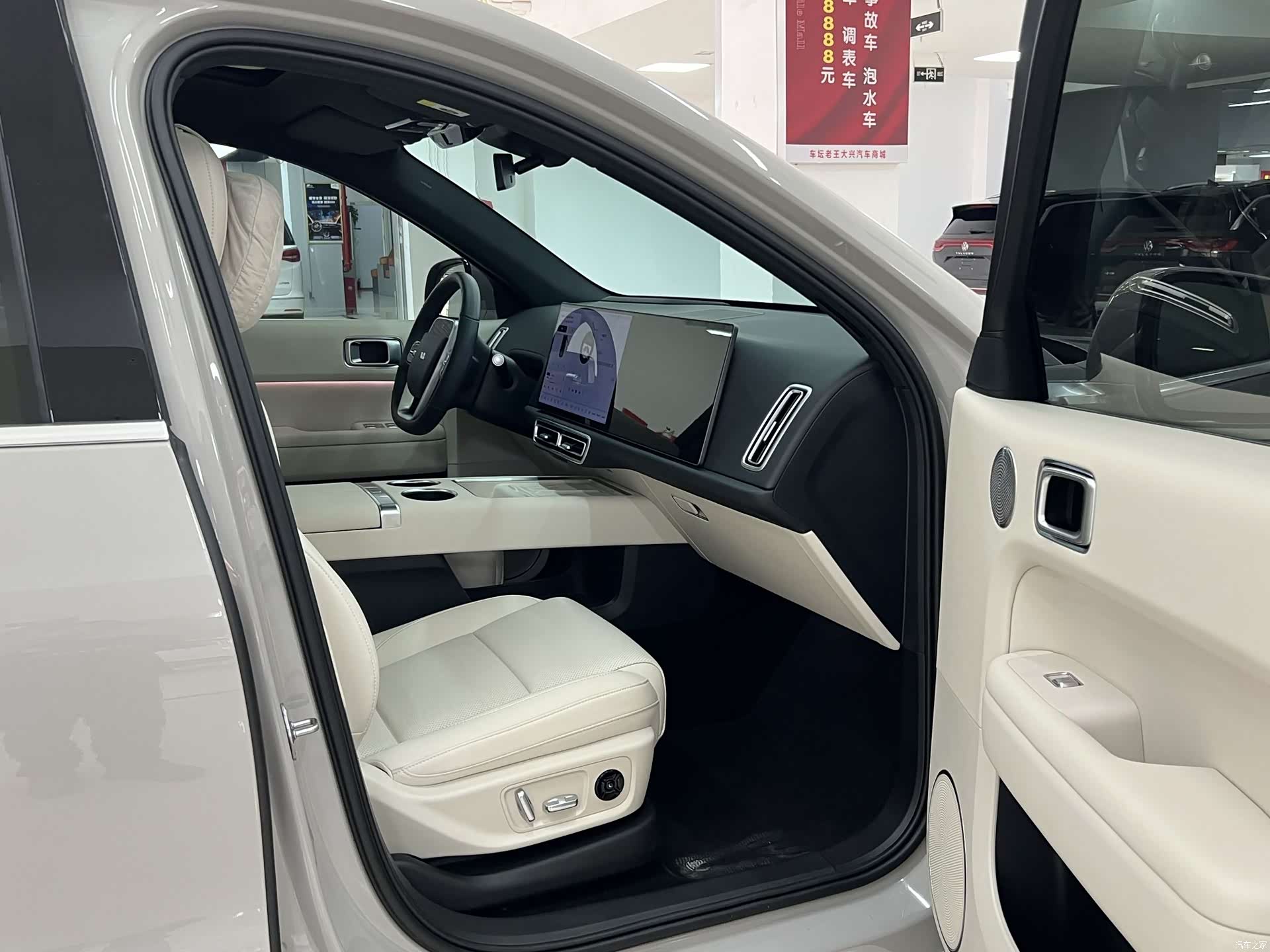 Li Auto L6, 2024 10