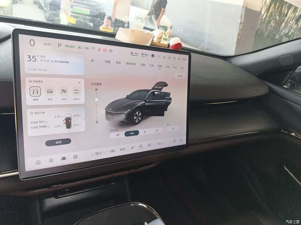 Changan Eado, 2025 10