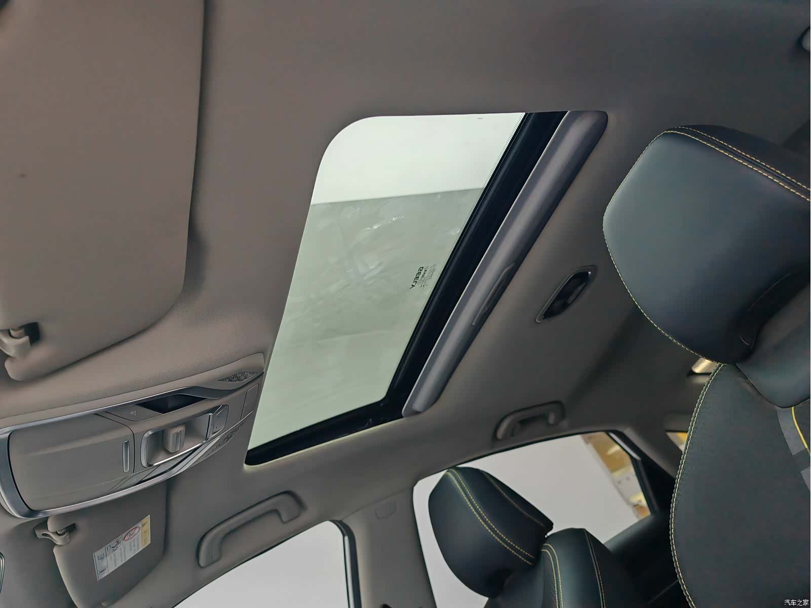 Geely Binray, 2021 18