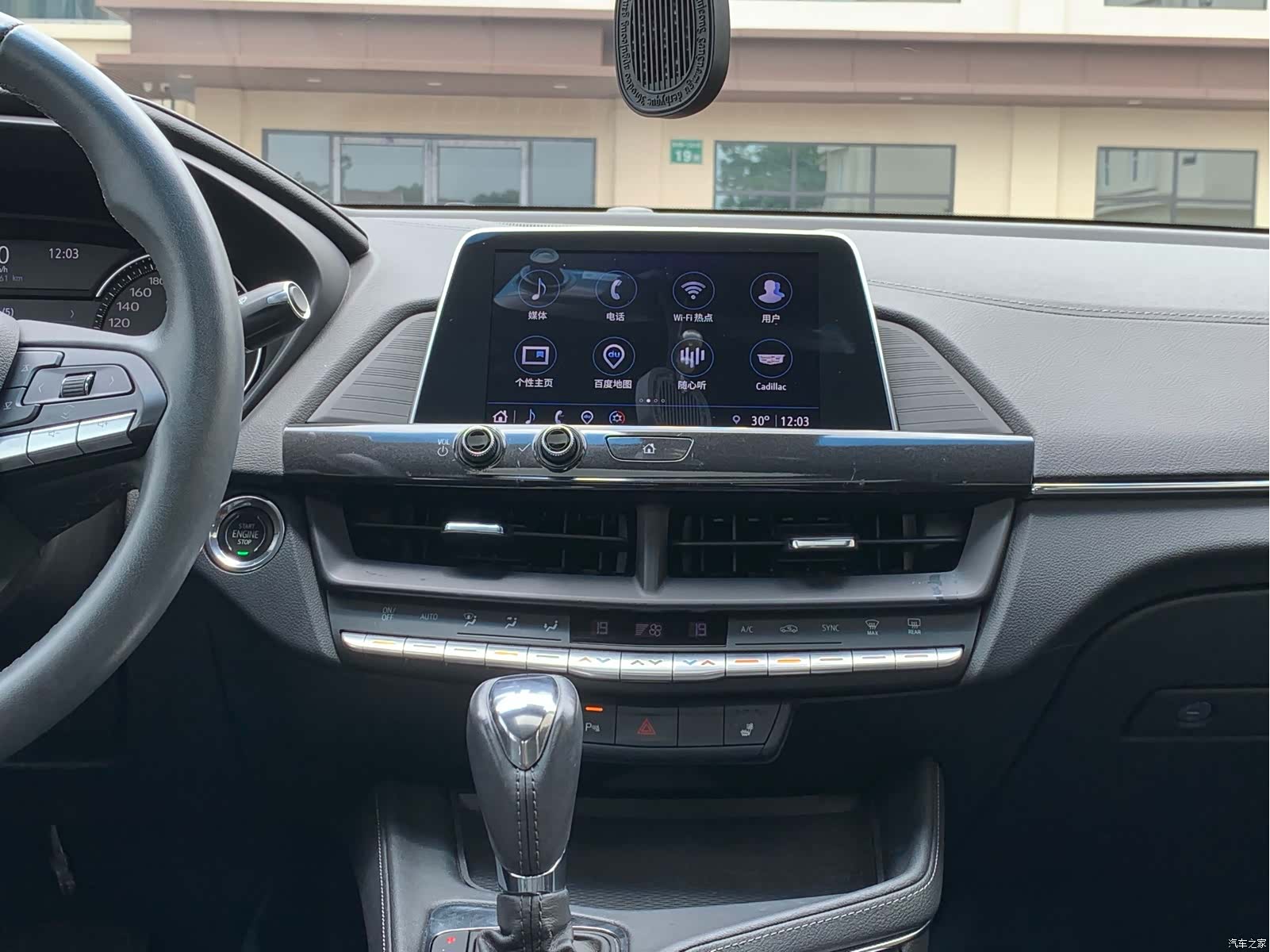 Cadillac CT4, 2023 18