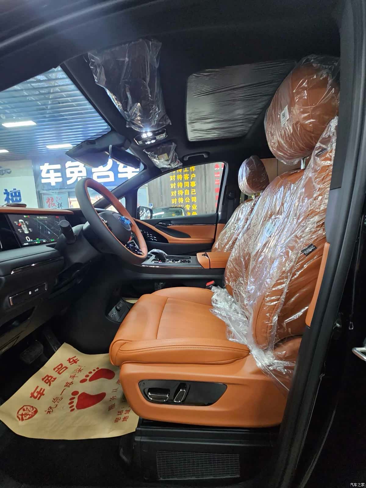 Trumpchi M8, 2026 7