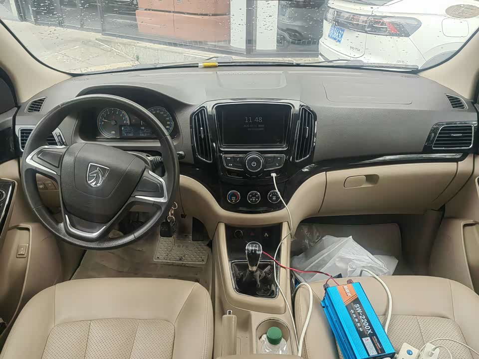 Baoding 730