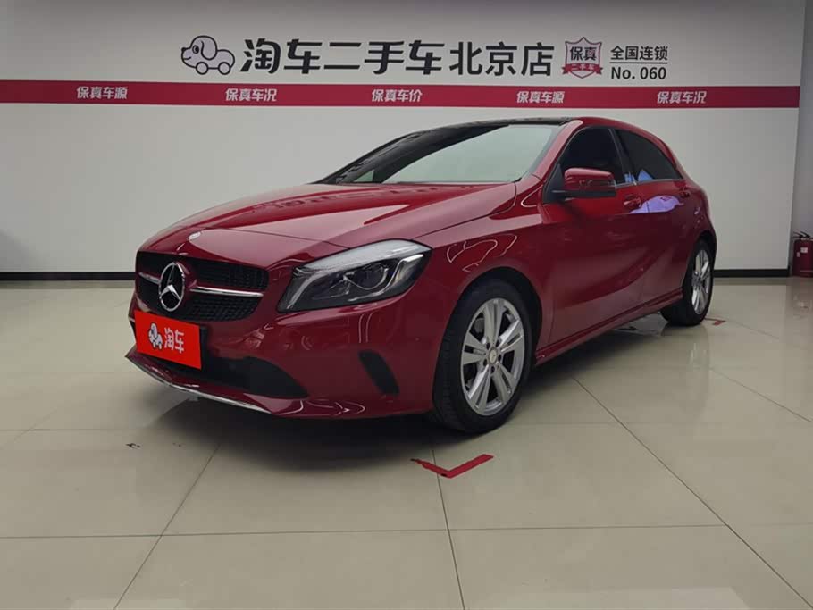 Mercedes-Benz Class A