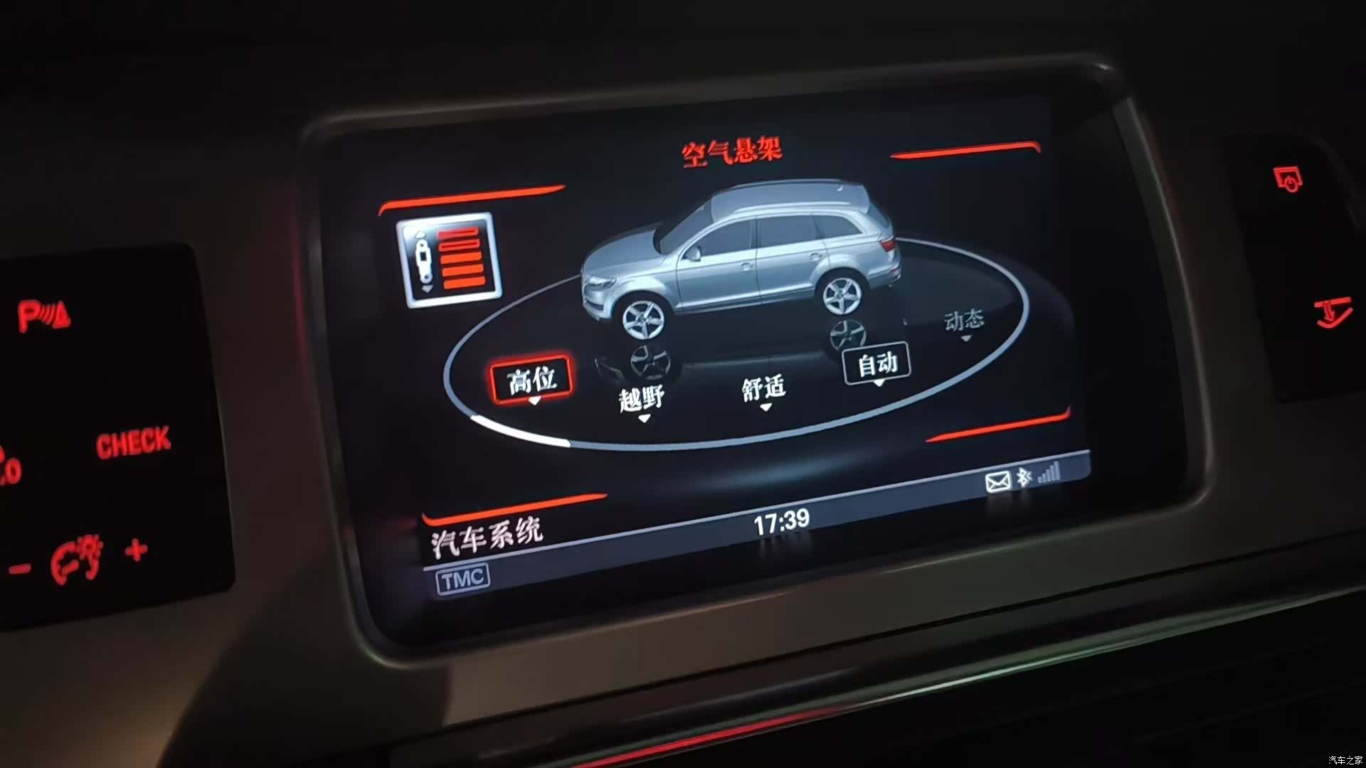 Audi Q7, 2014 9