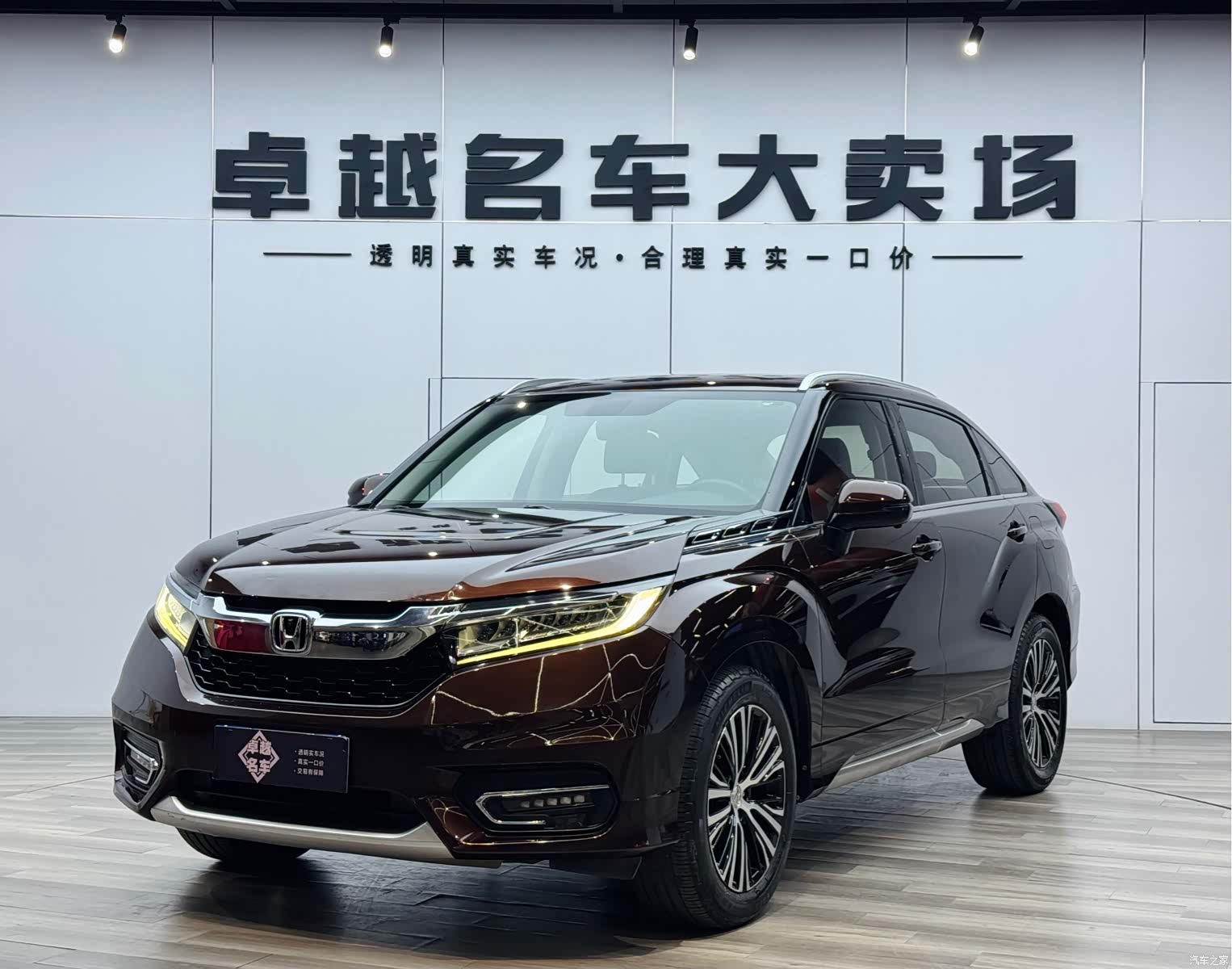 Honda Avancier