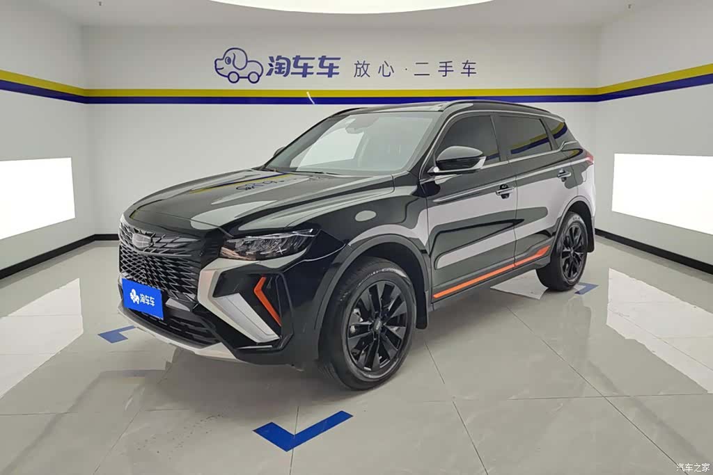 Geely Boyue