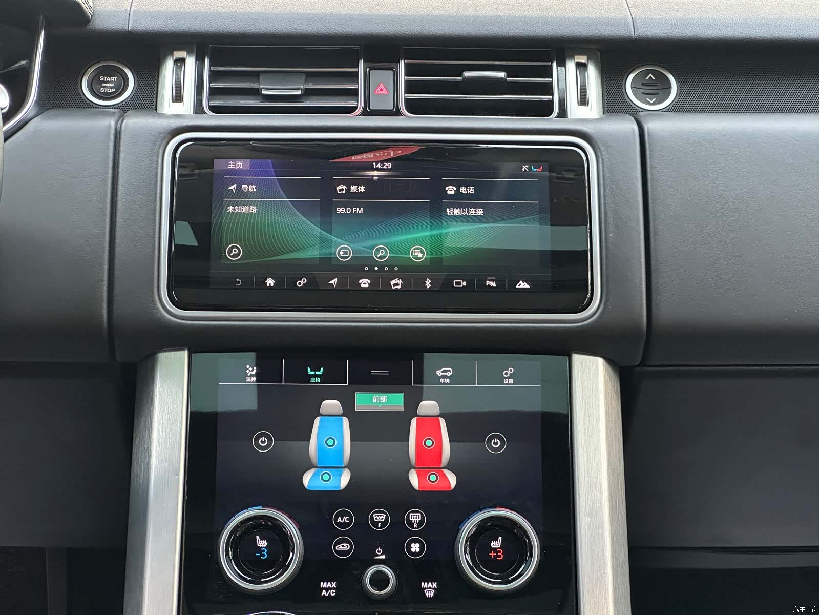 Land Rover Range Rover, 2018 7