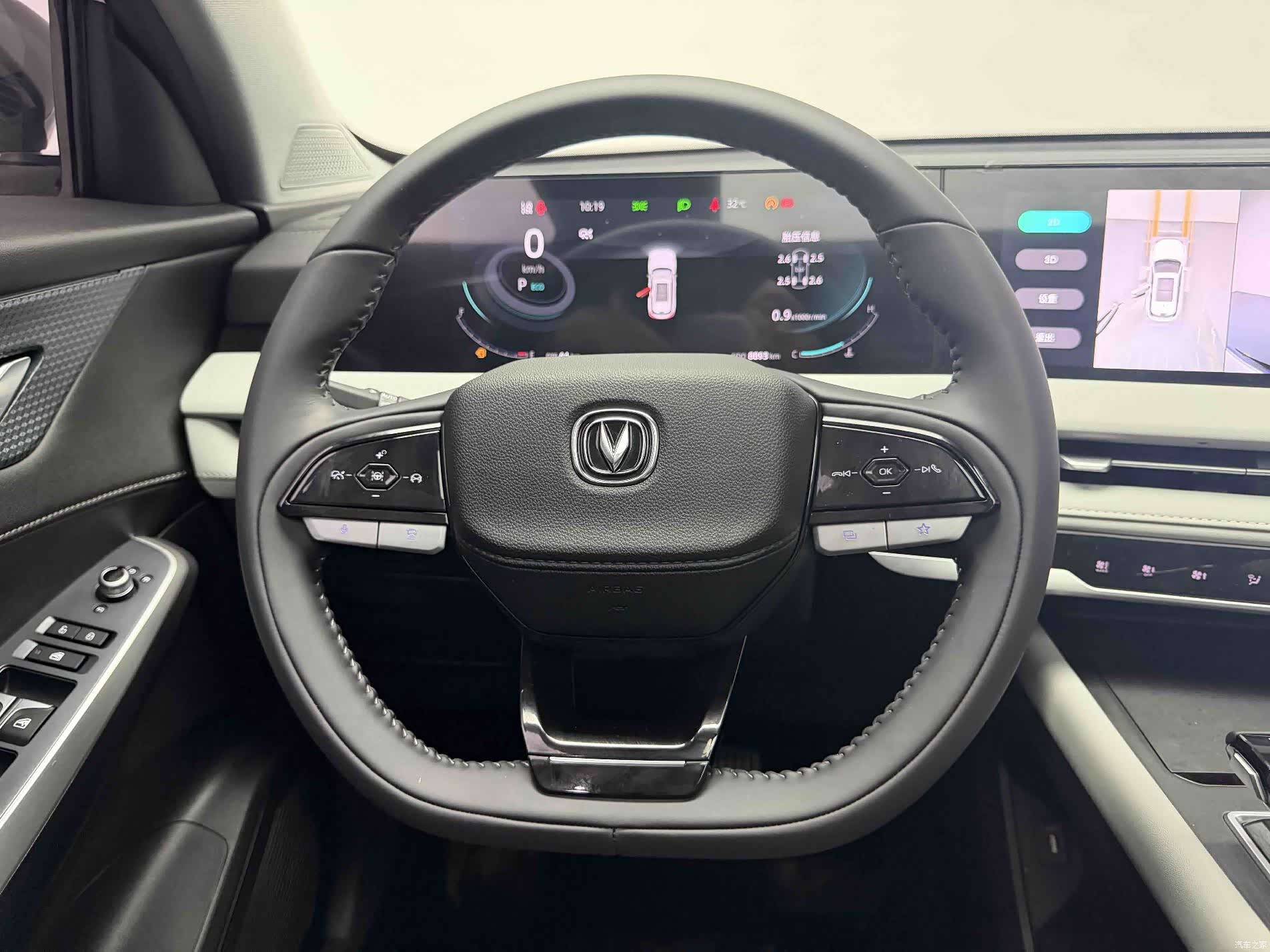 Changan CS75, 2025 9