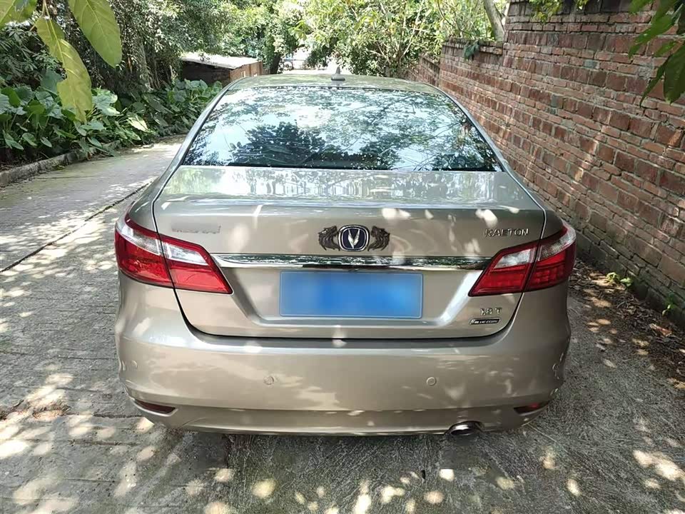 Changan Ruicheng