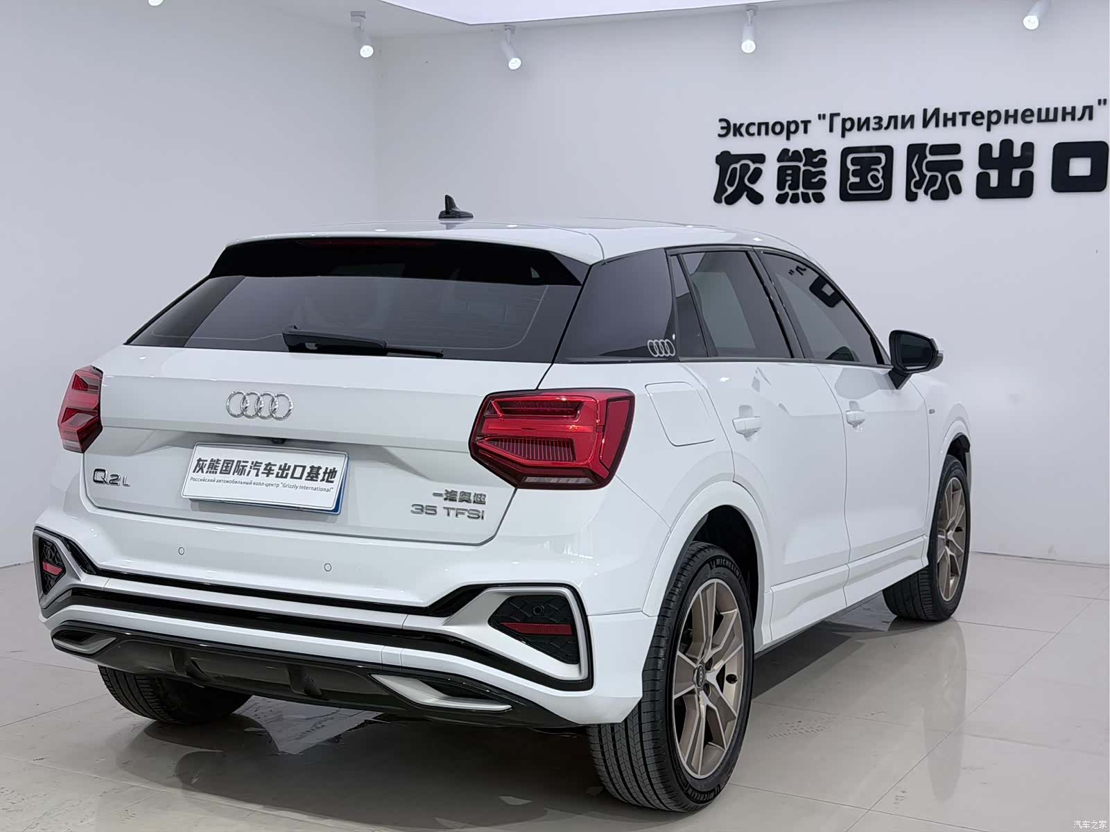Audi Q2L, 2022 4