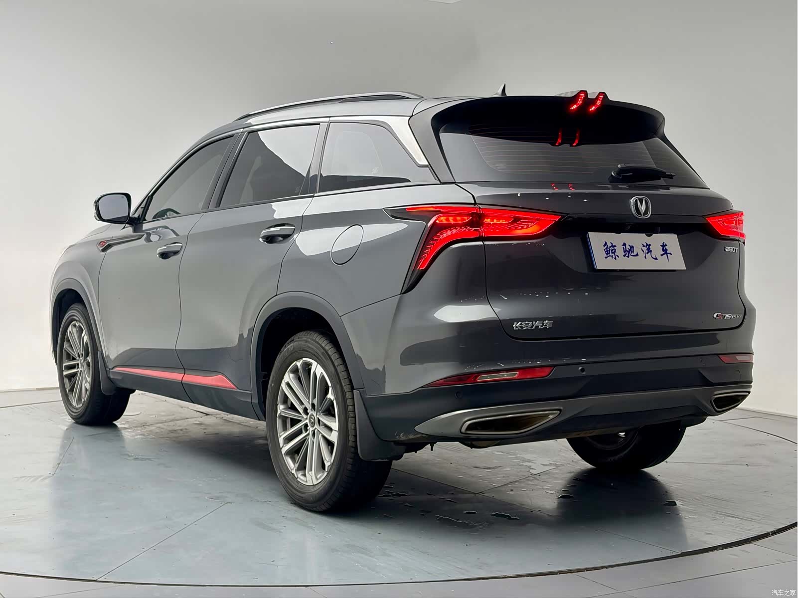 Changan CS75, 2021 9