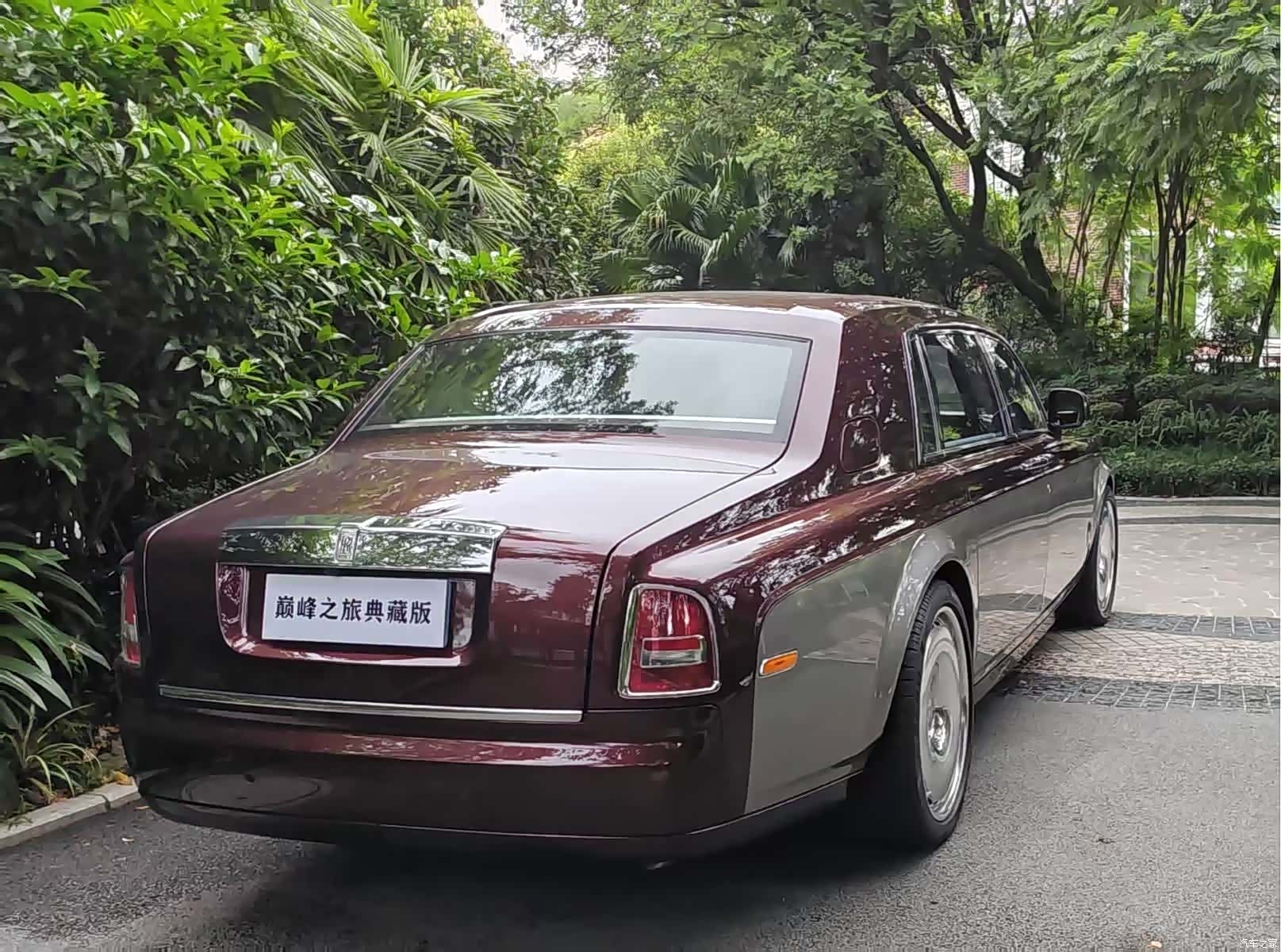 Rolls-Royce Phantom, 2016 14
