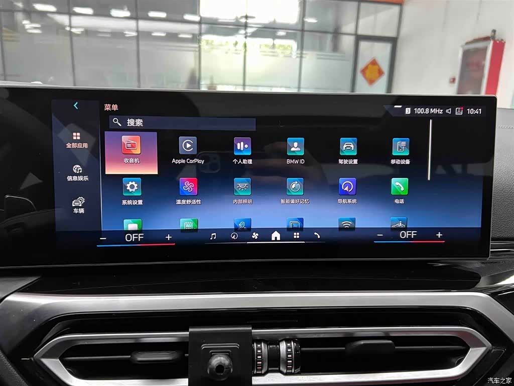 BMW 3 Series, 2023 6