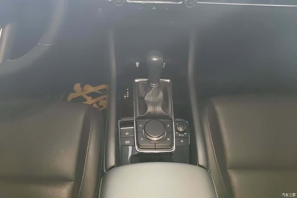Mazda Mazda3, 2021 16