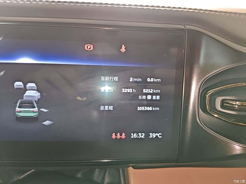 NIO ES6, 2021 12