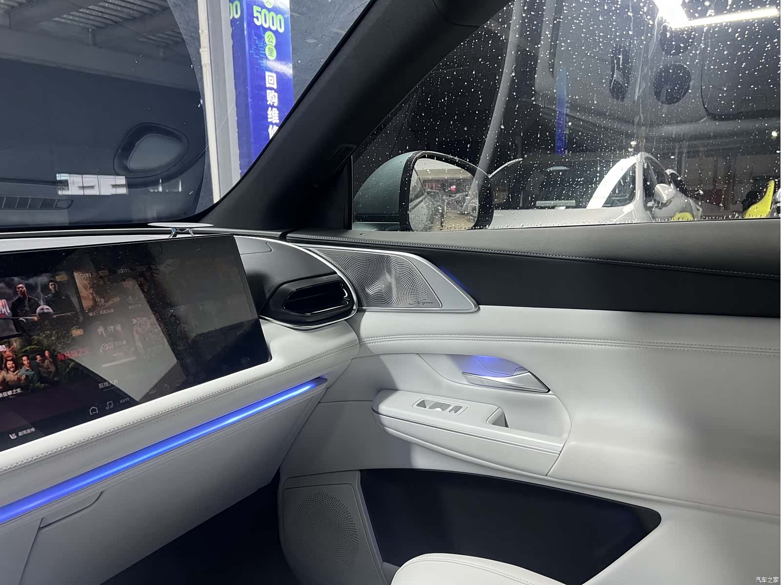 Xpeng G9, 2023 13