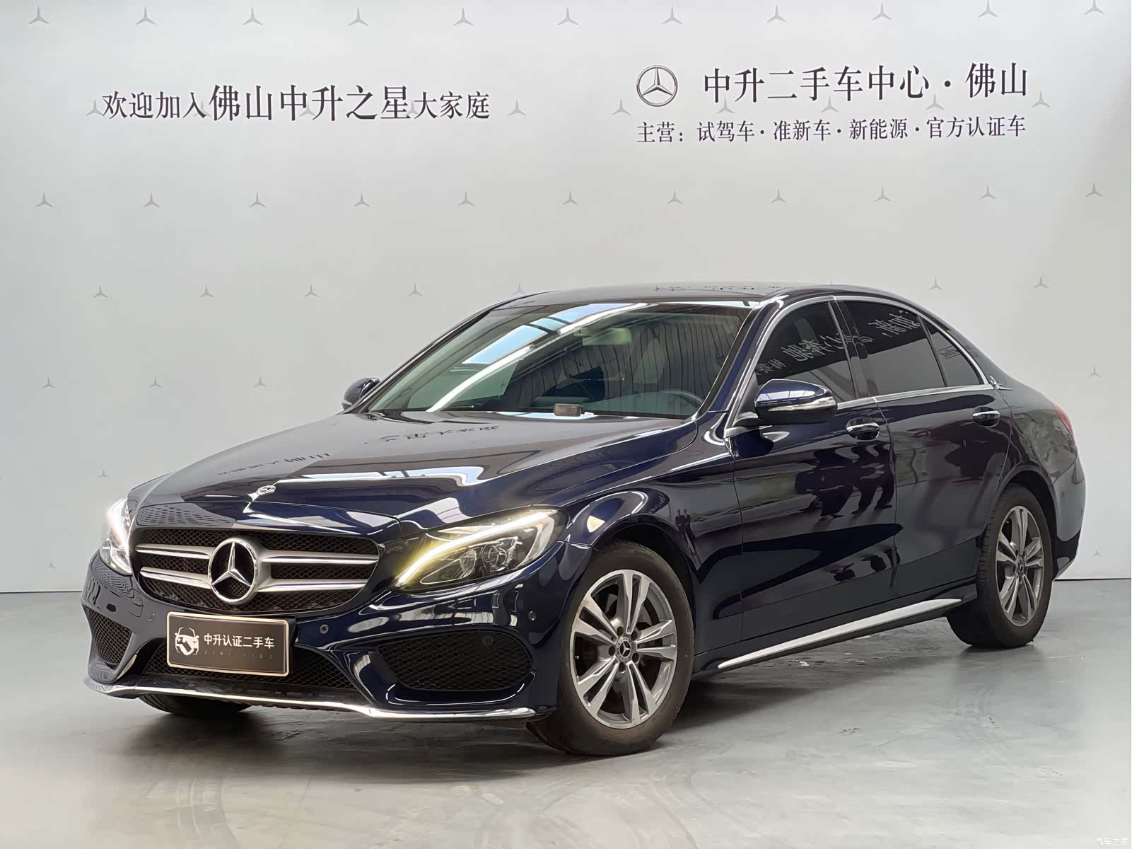 Mercedes-Benz C-Class, 2018 1