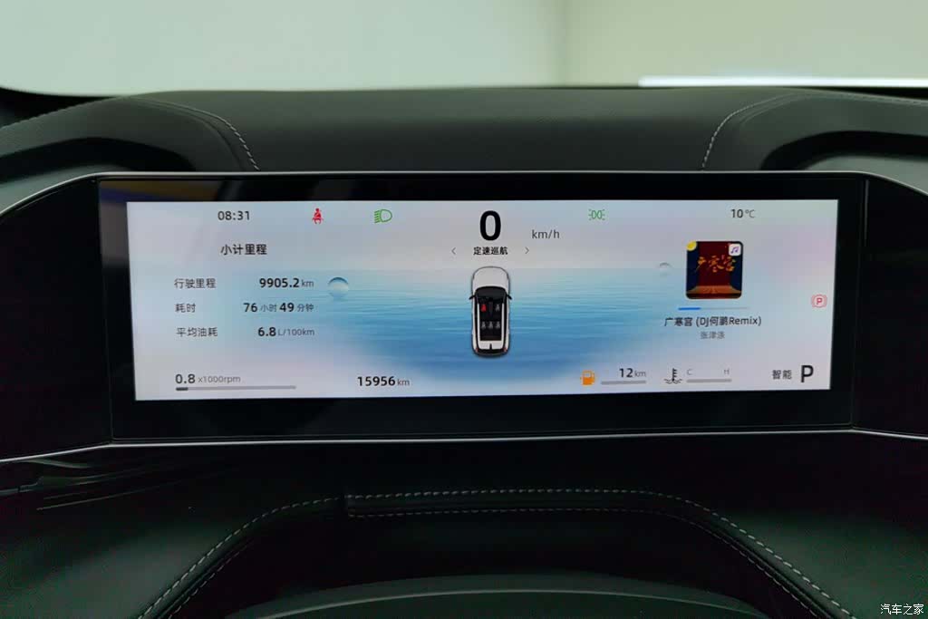 Geely Boyue, 2024 14
