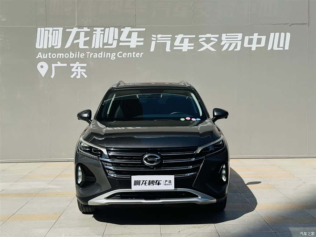 GAC GS4, 2020 2