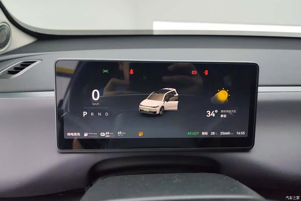 Leapmotor C16, 2024 14