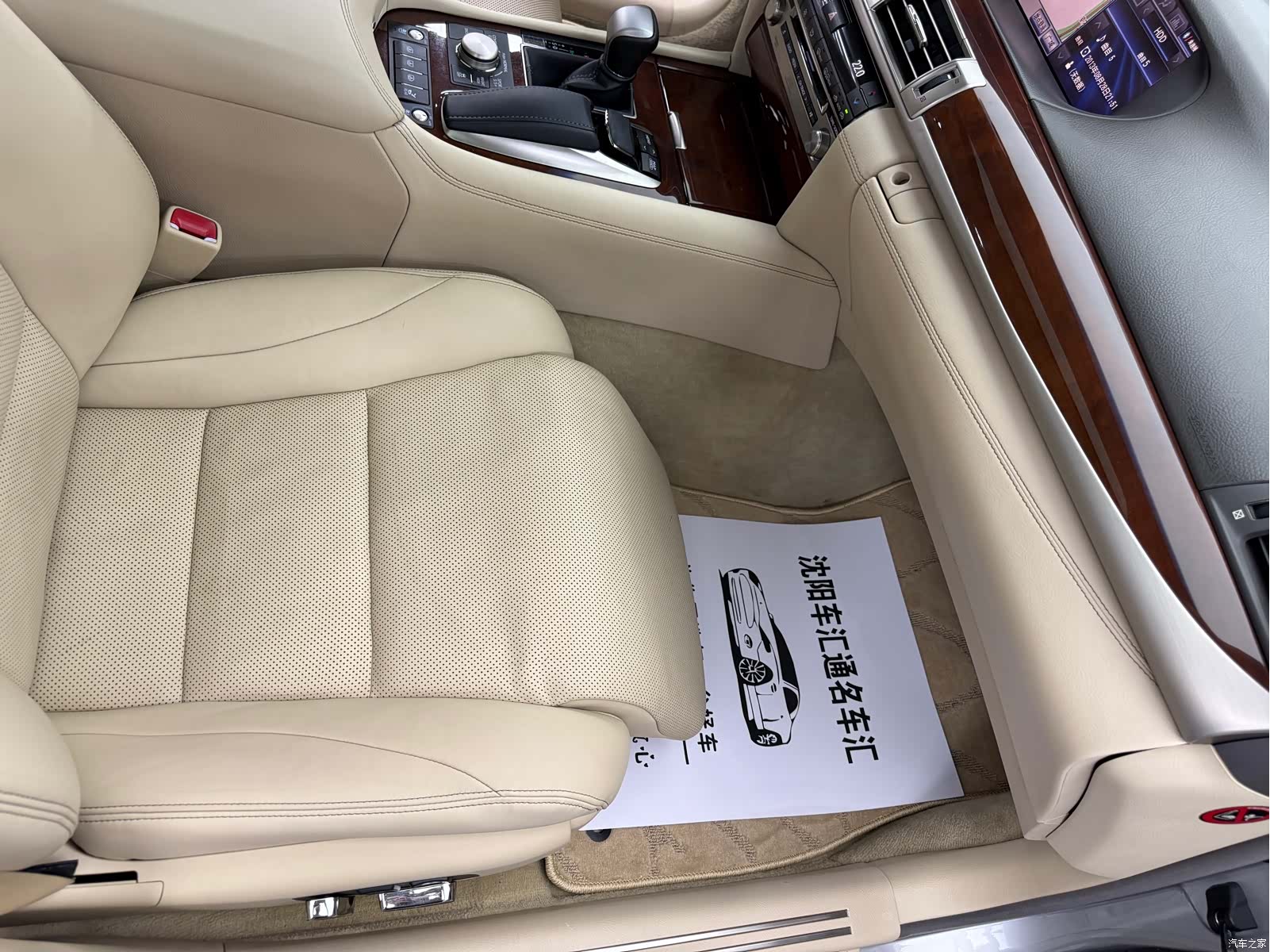 Lexus LS, 2013 20