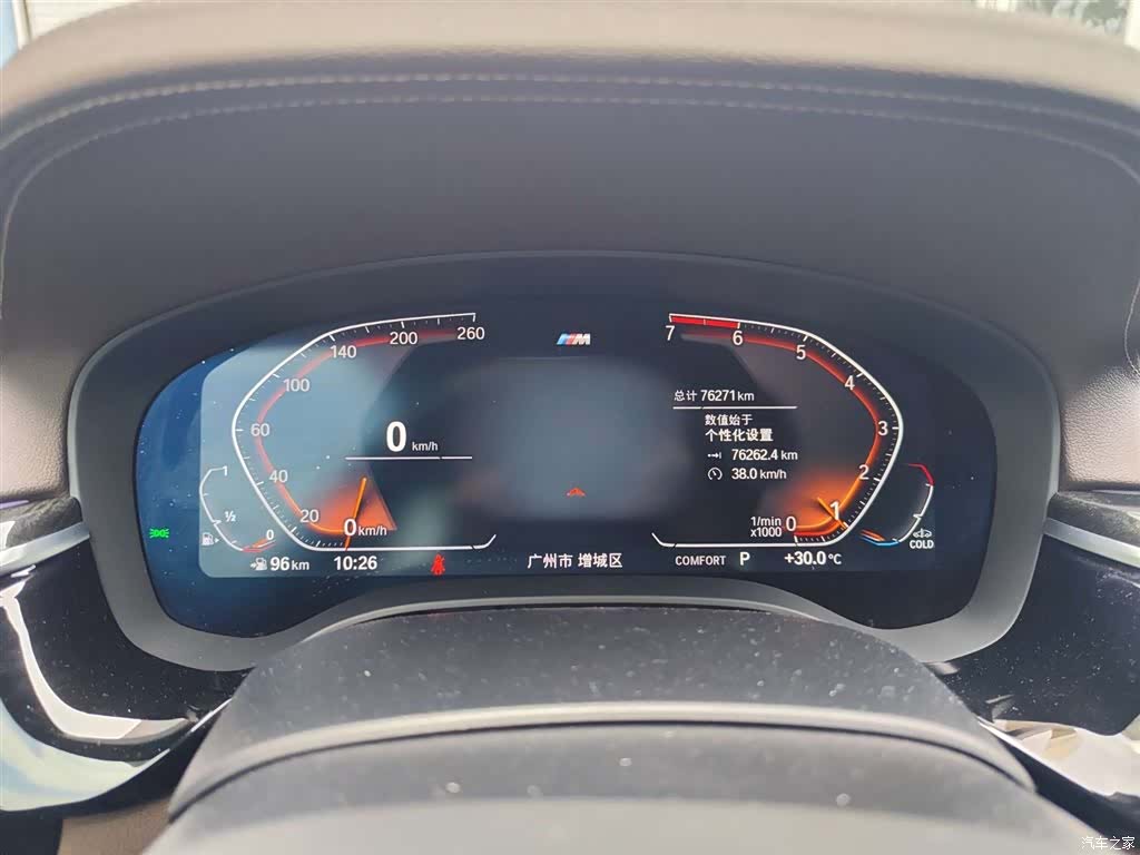 BMW 5 Series, 2021 21
