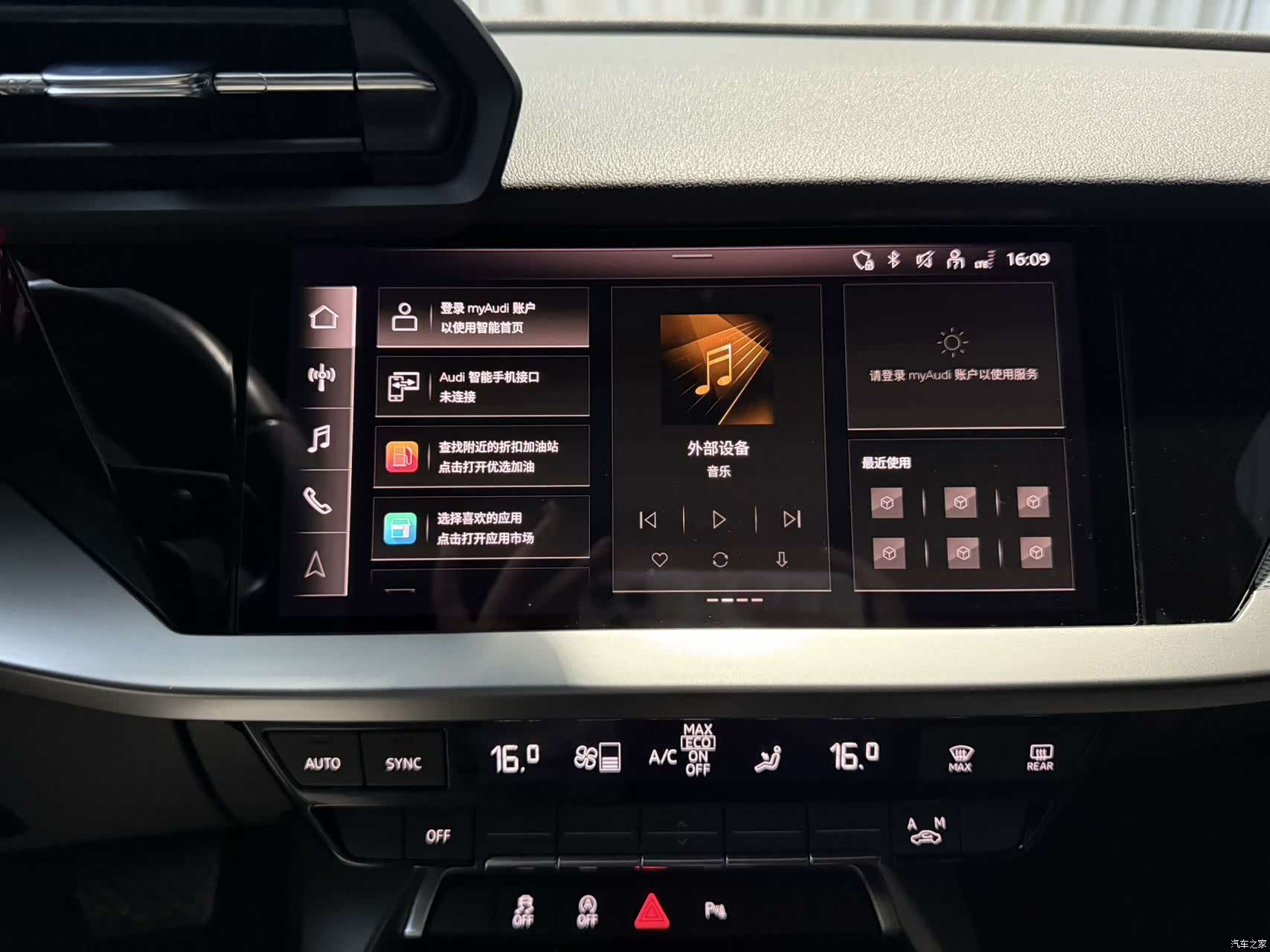 Audi A3, 2022 12