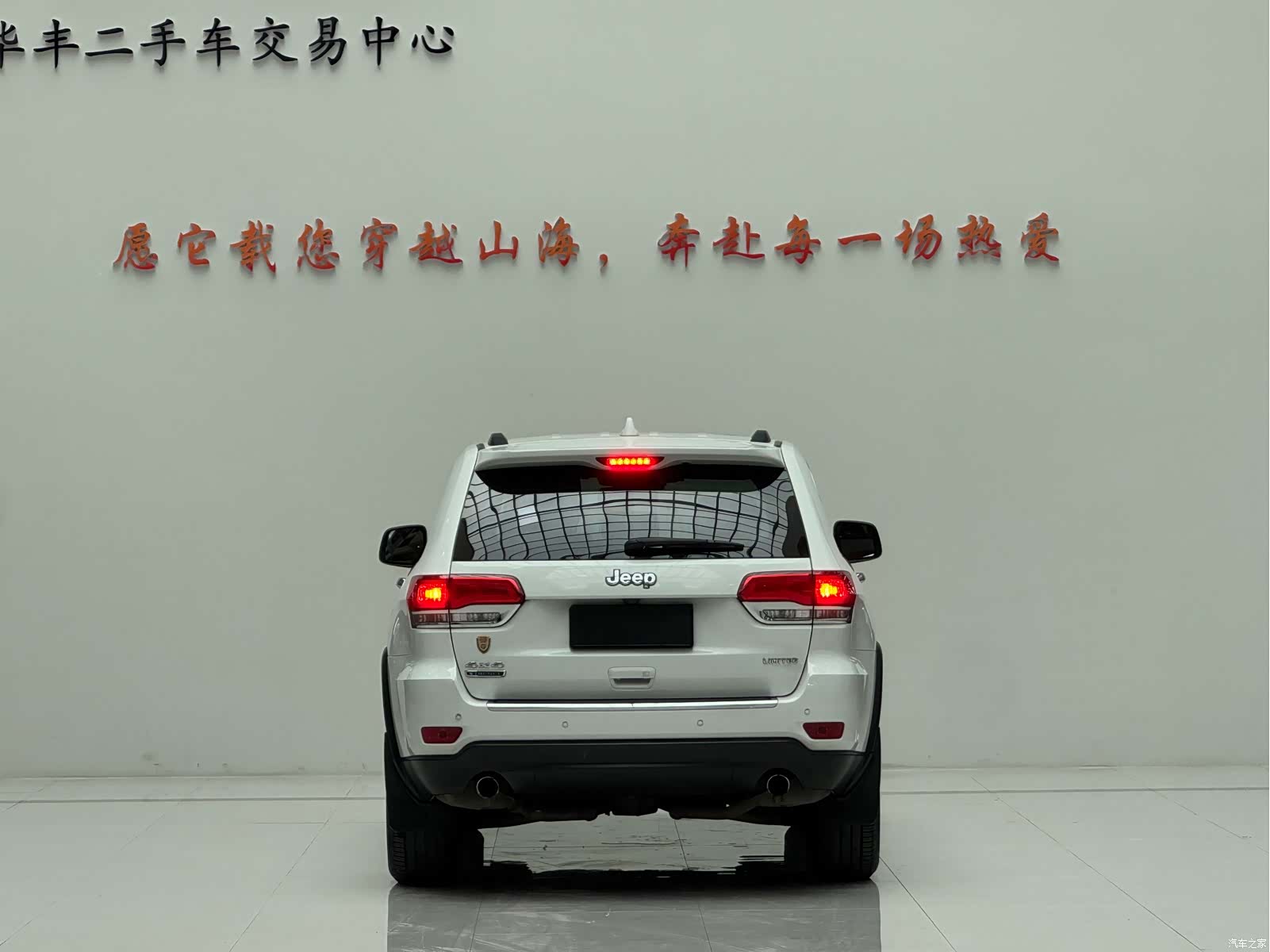 Jeep Grand Cherokee, 2016 6
