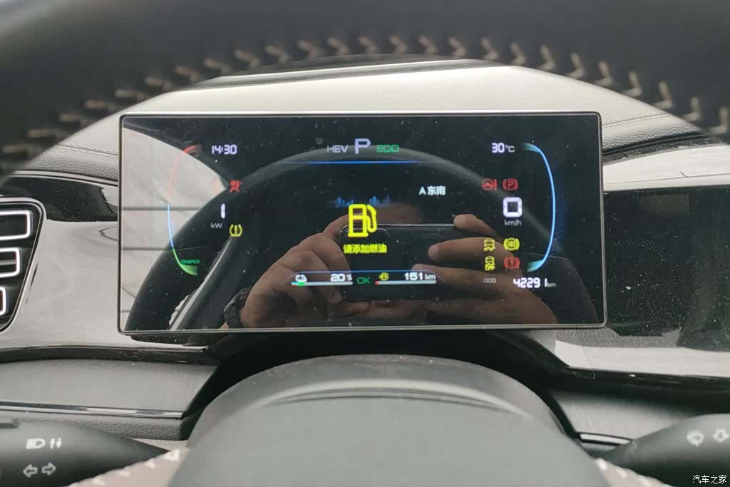 BYD Qin, 2023 14