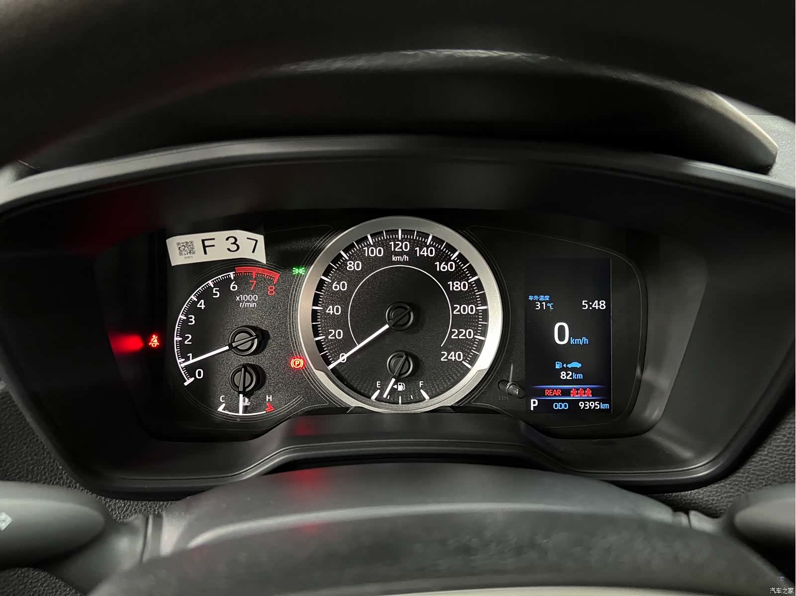 Toyota Corolla, 2023 10