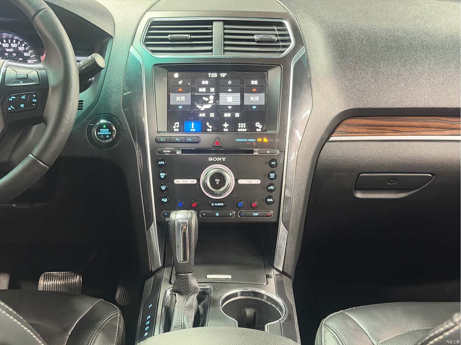 Ford Explorer, 2017 13
