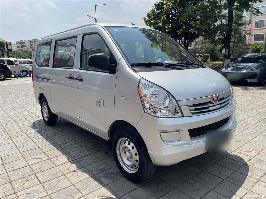 Wuling S, 2024 8