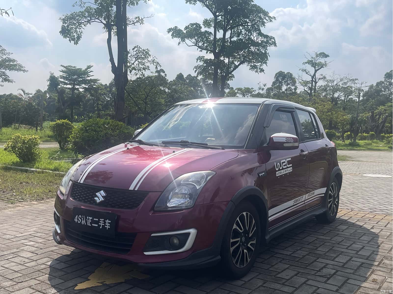 Changan 20, 2014 1