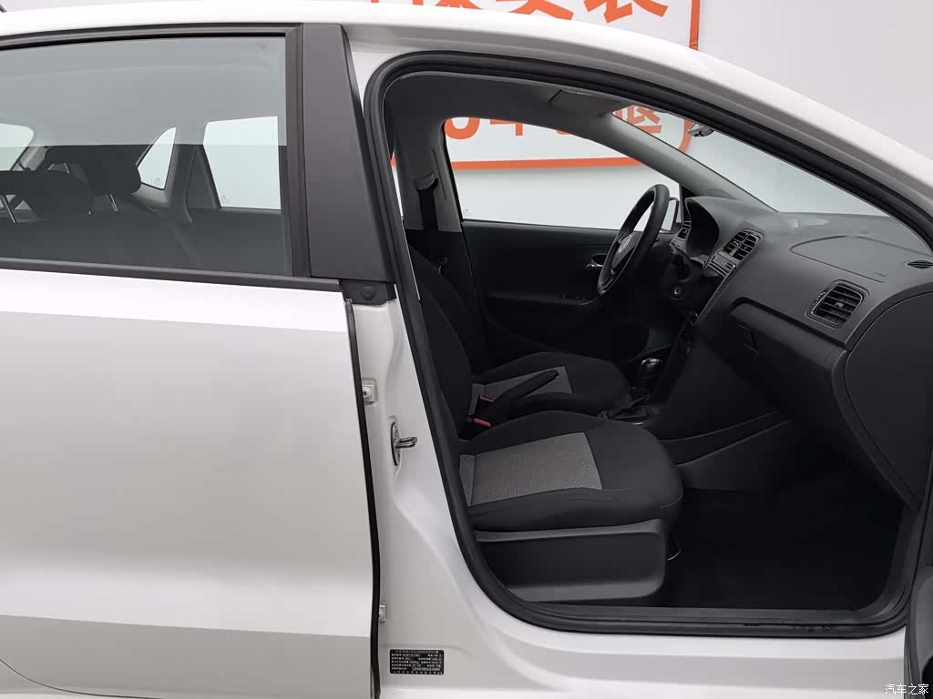 Volkswagen Polo, 2019 23