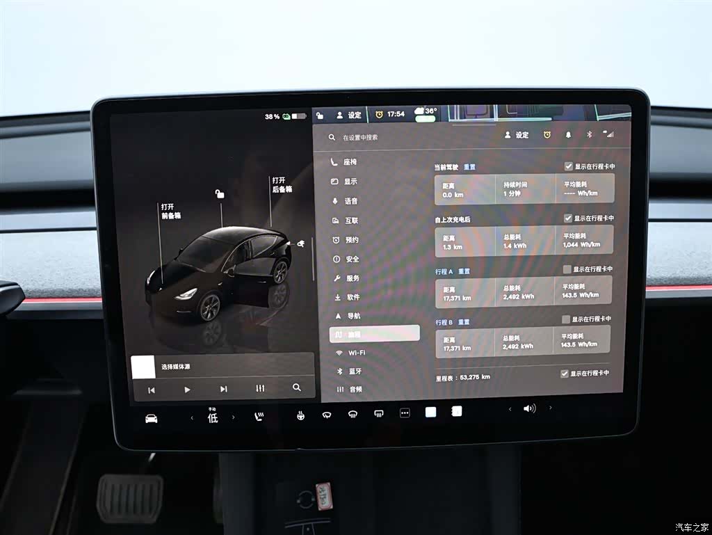 Tesla Model Y, 2023 15