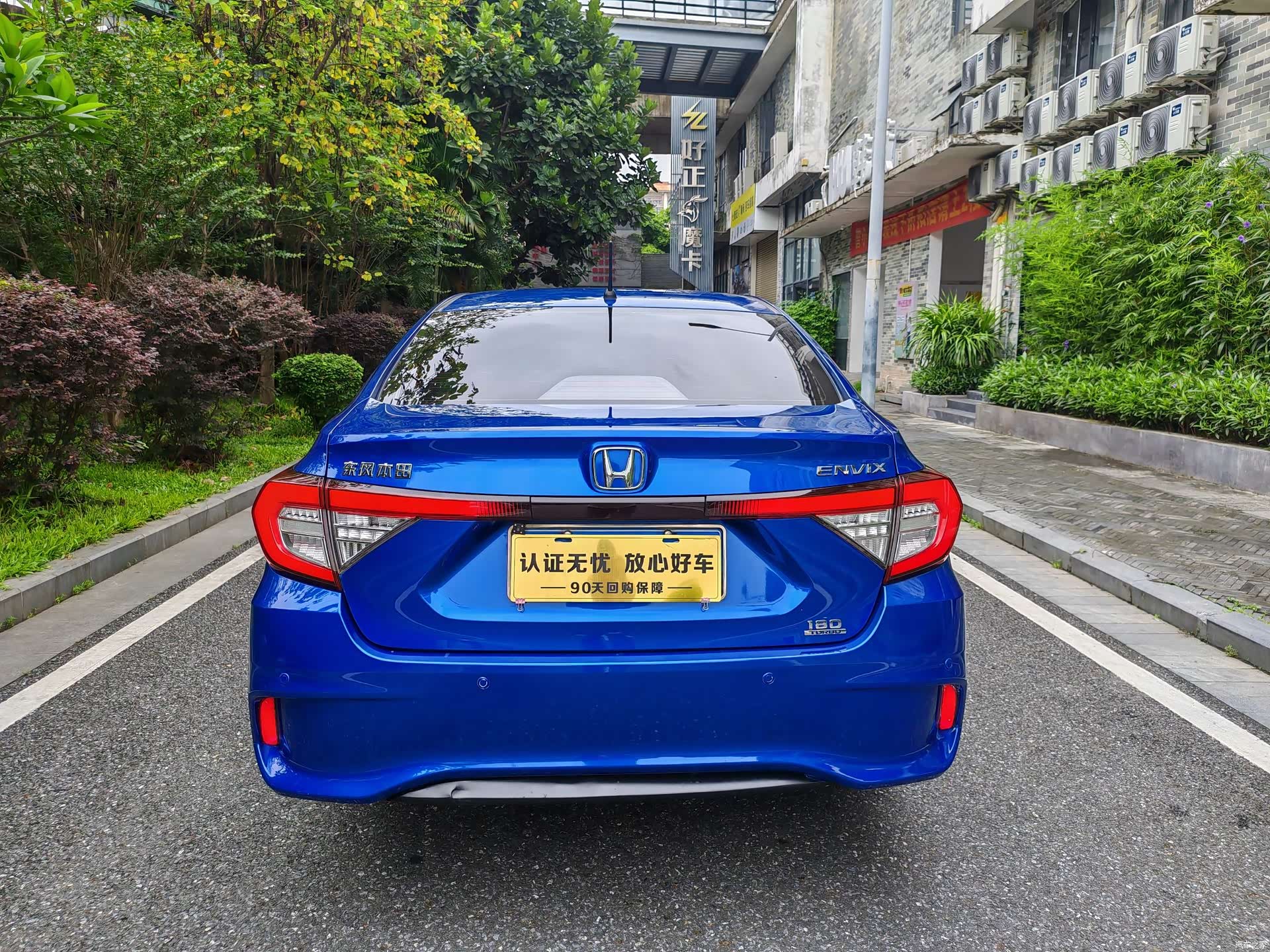 Honda V, 2019 8