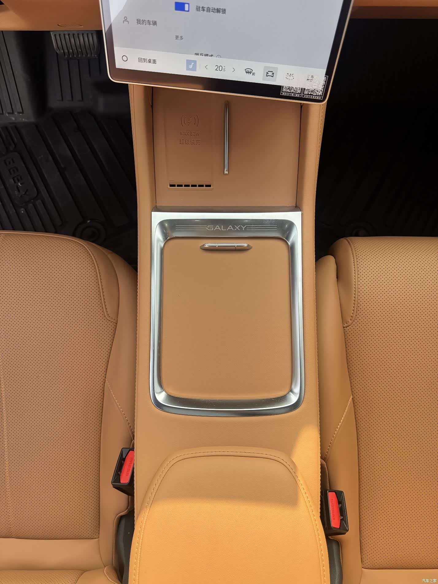 Geely Galaxy L7, 2025 10