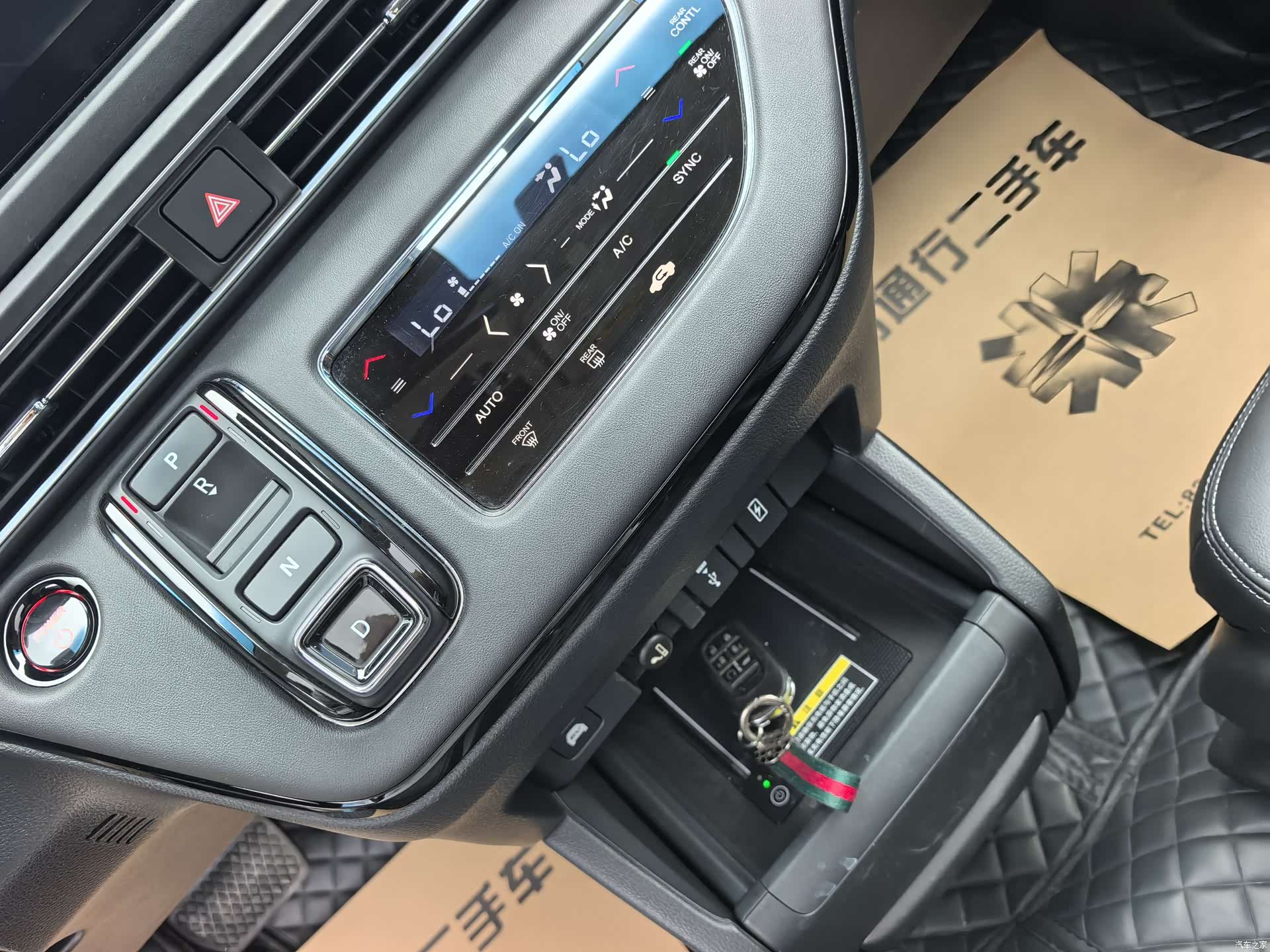 Honda Elysion, 2023 13