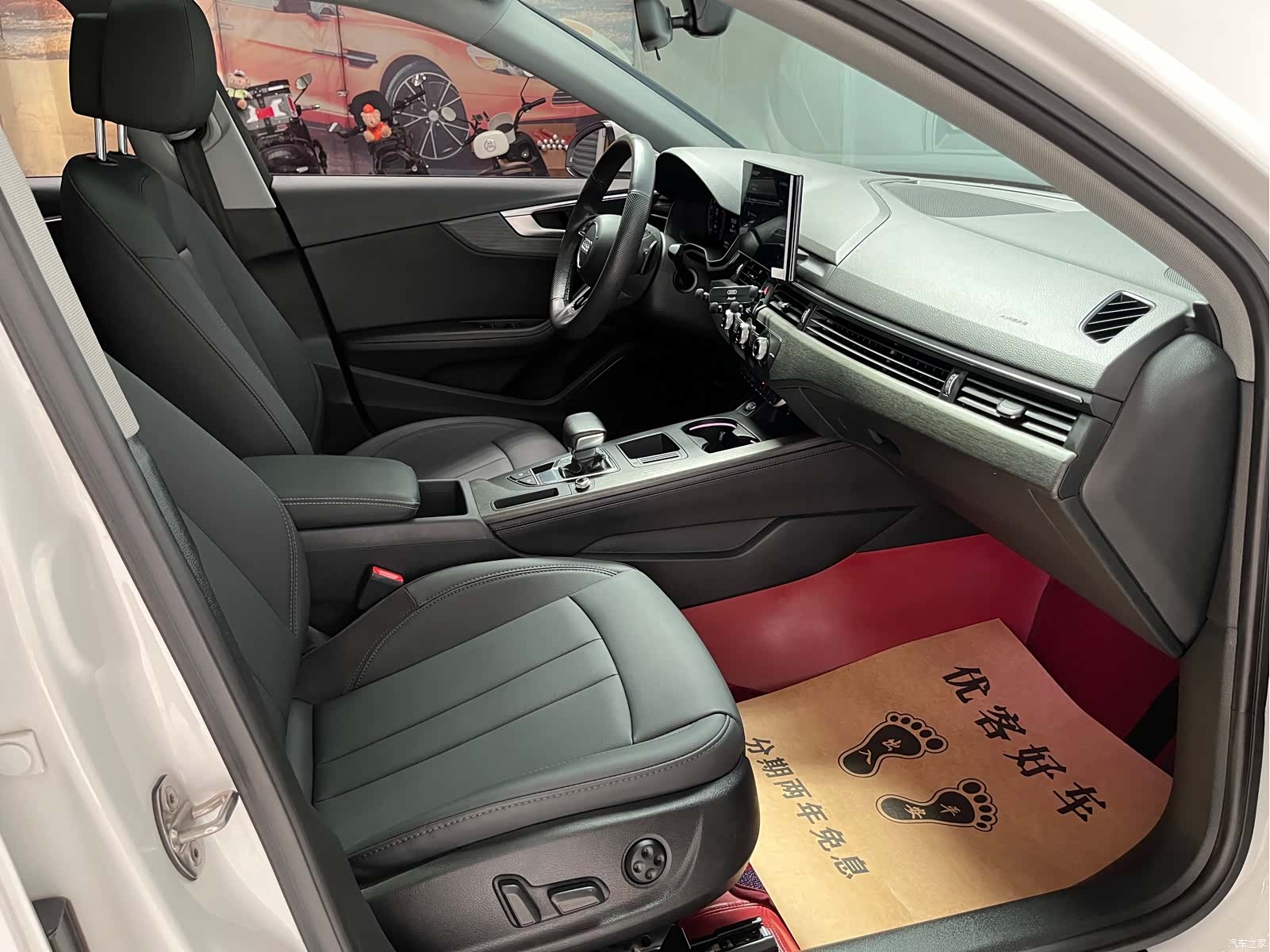 Audi A4L, 2023 12