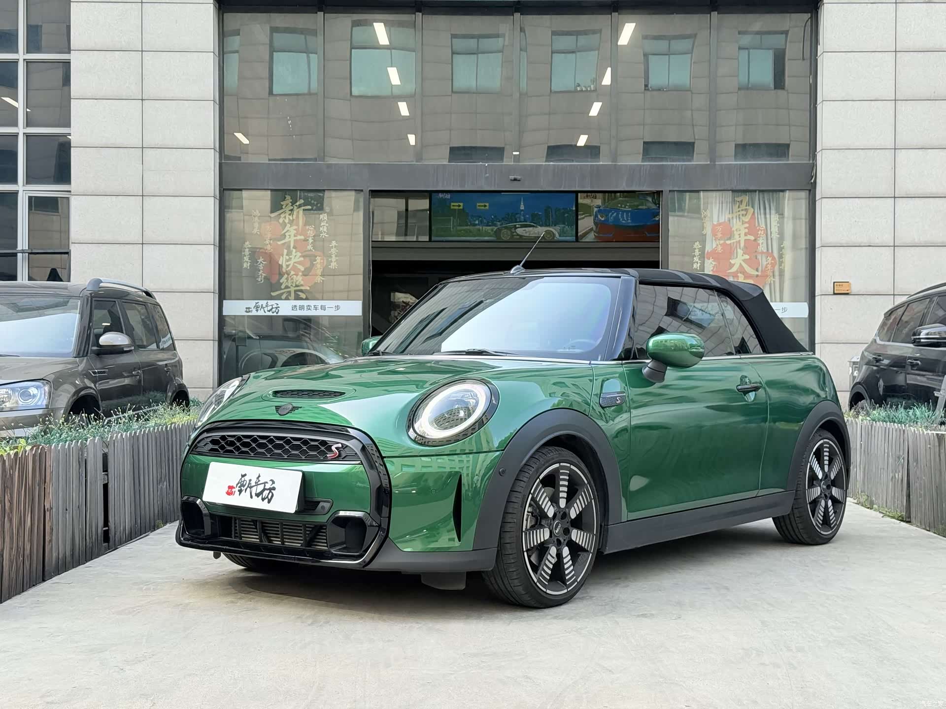Mini Cooper, 2024 2