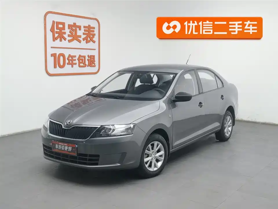 Skoda Xin Rui