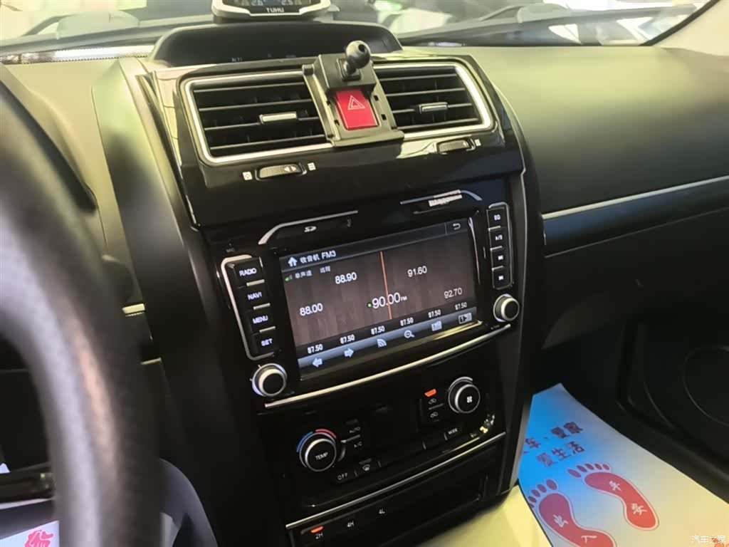 Haval H5, 2014 13