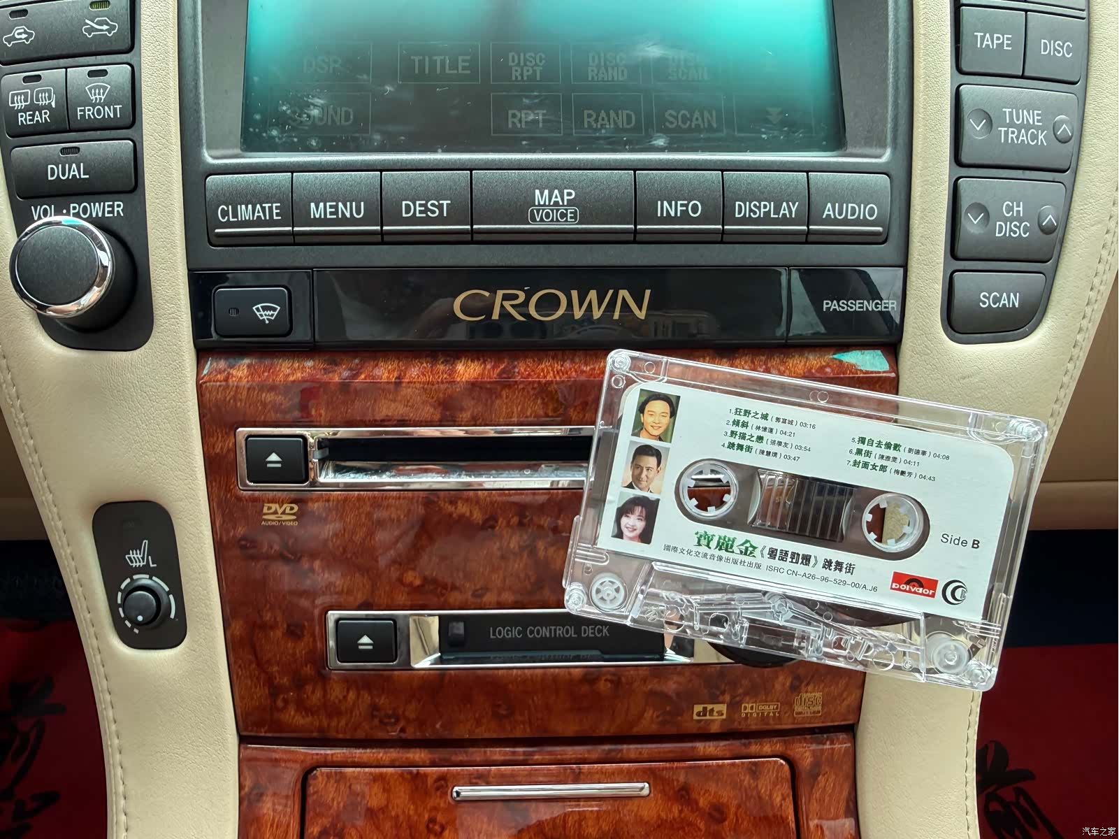 Toyota Crown, 2007 17