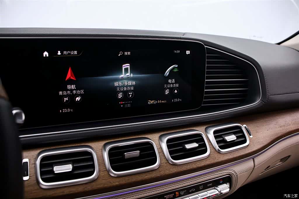 Mercedes-Benz GLS, 2020 8