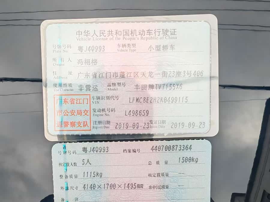 Toyota Vios FS 2019, фото 20