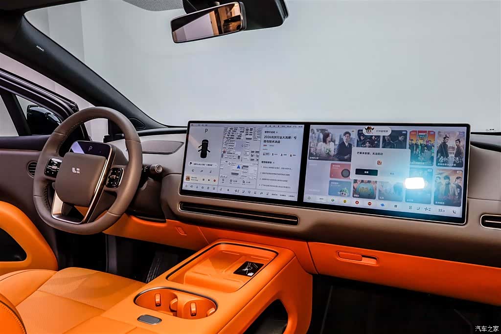Li Auto i6, 2025 35