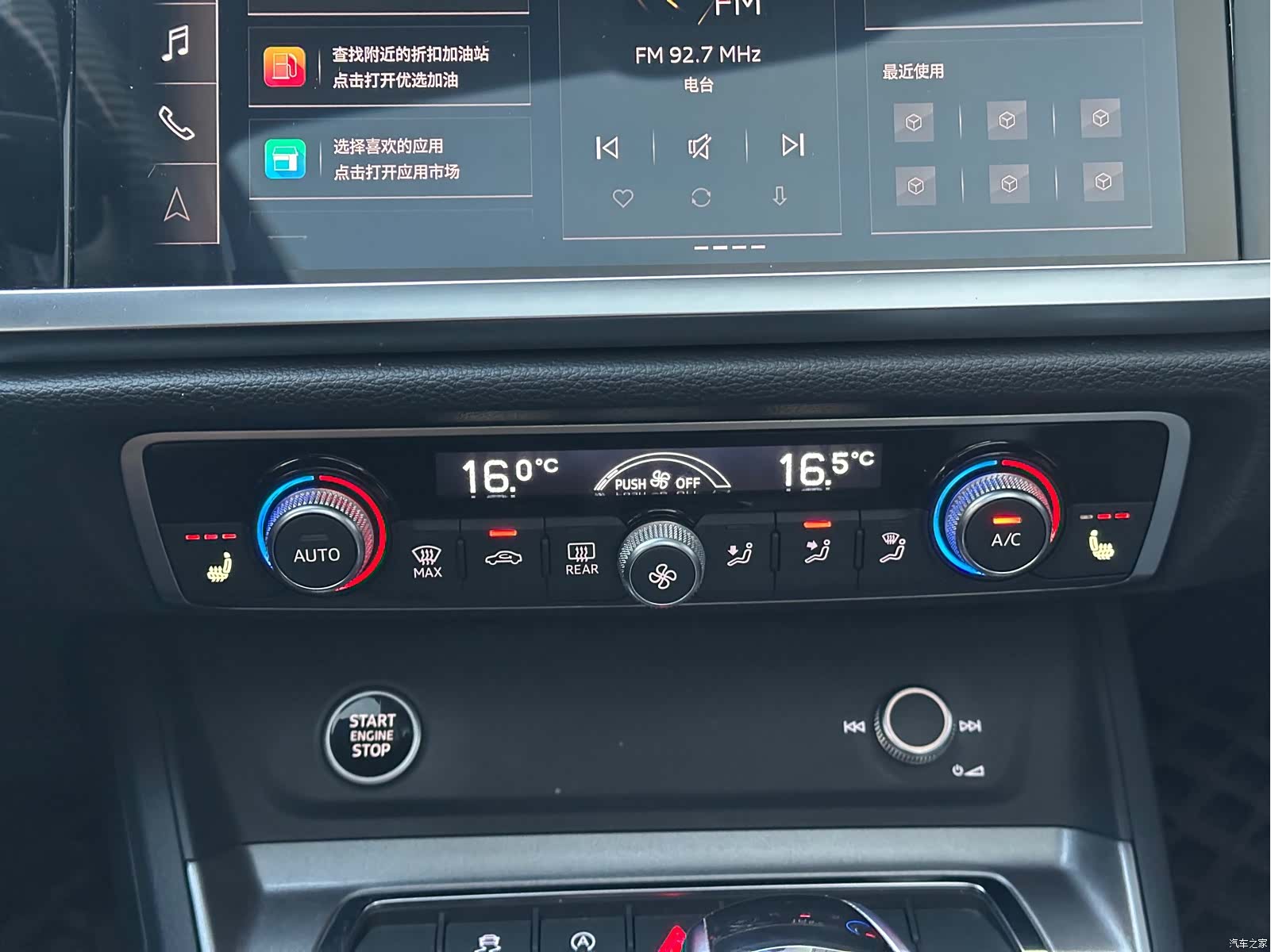 Audi Q3, 2022 11